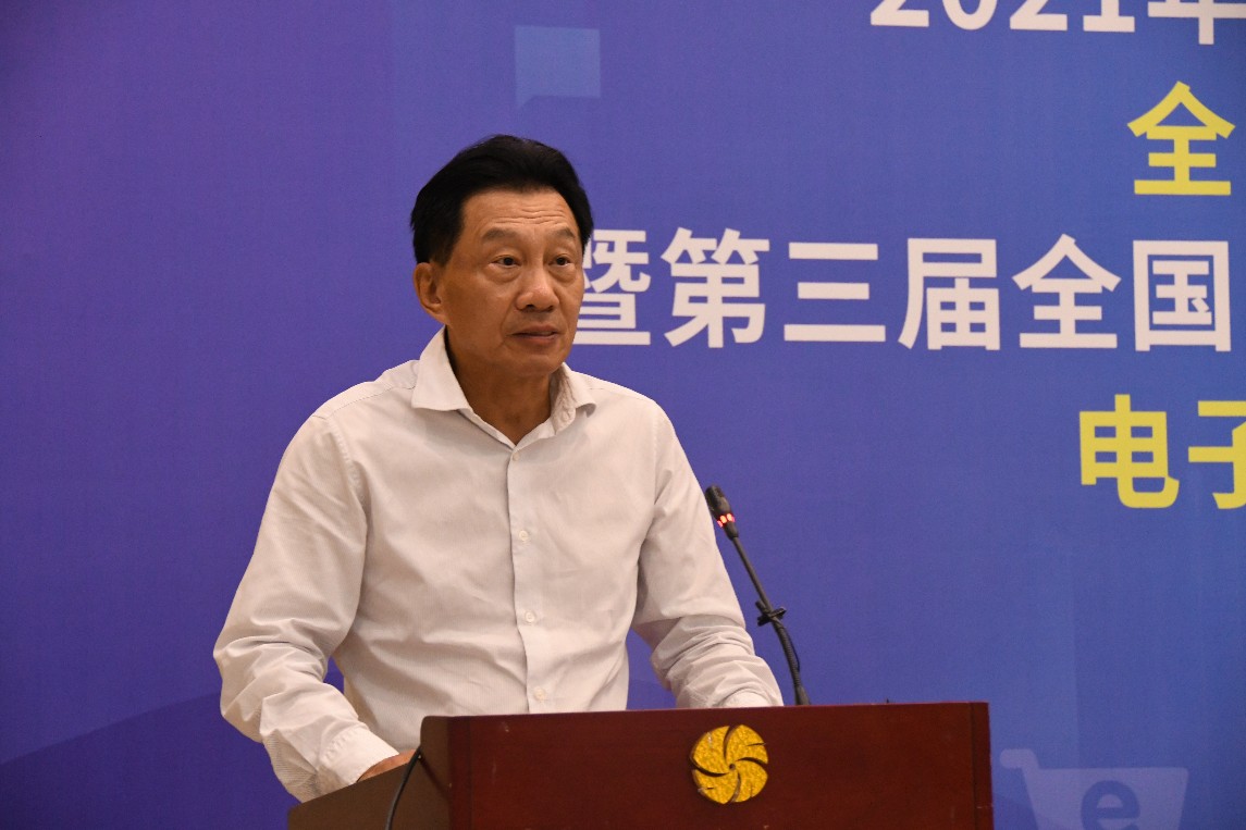 中国电子商会会长王宁致辞_gaitubao_1145x763.jpg