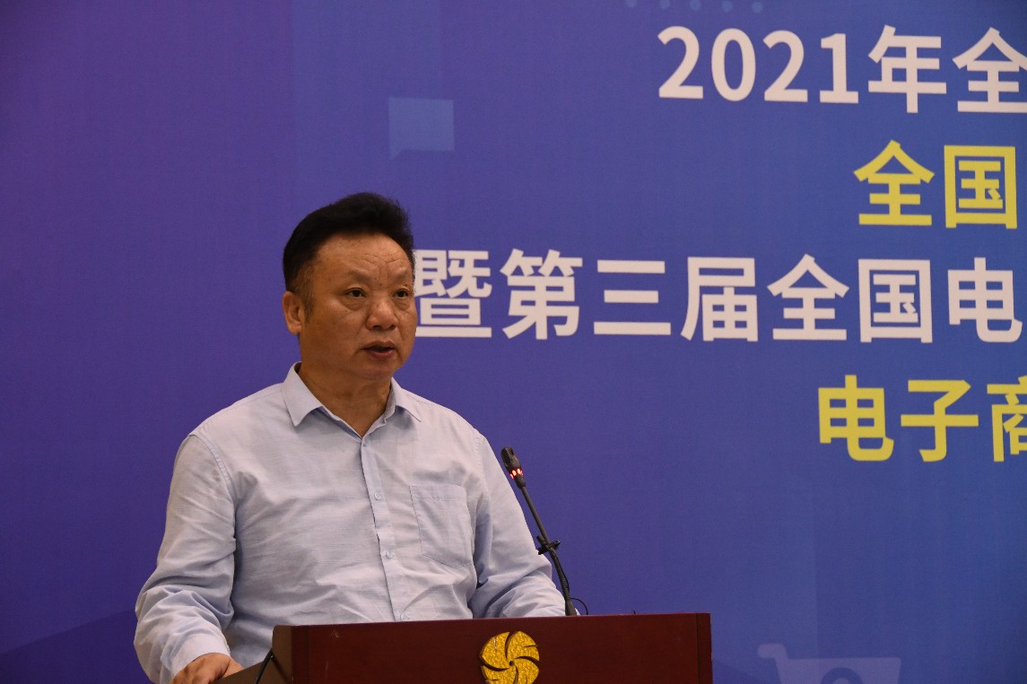 中国国防邮电工会电子信息工作部部长张铭发表讲话_gaitubao_1145x763.jpg